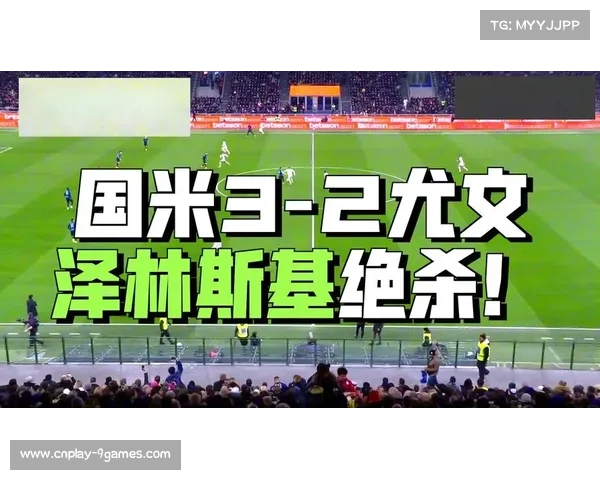 卡卢卢染红引发争议,前裁判卡尔瓦雷塞建议修改假摔规则